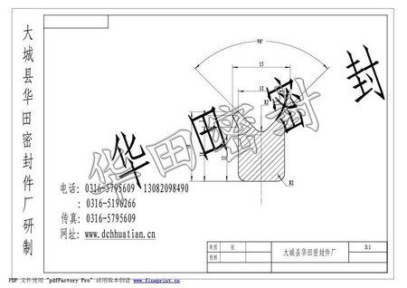 蒸压釜密封圈